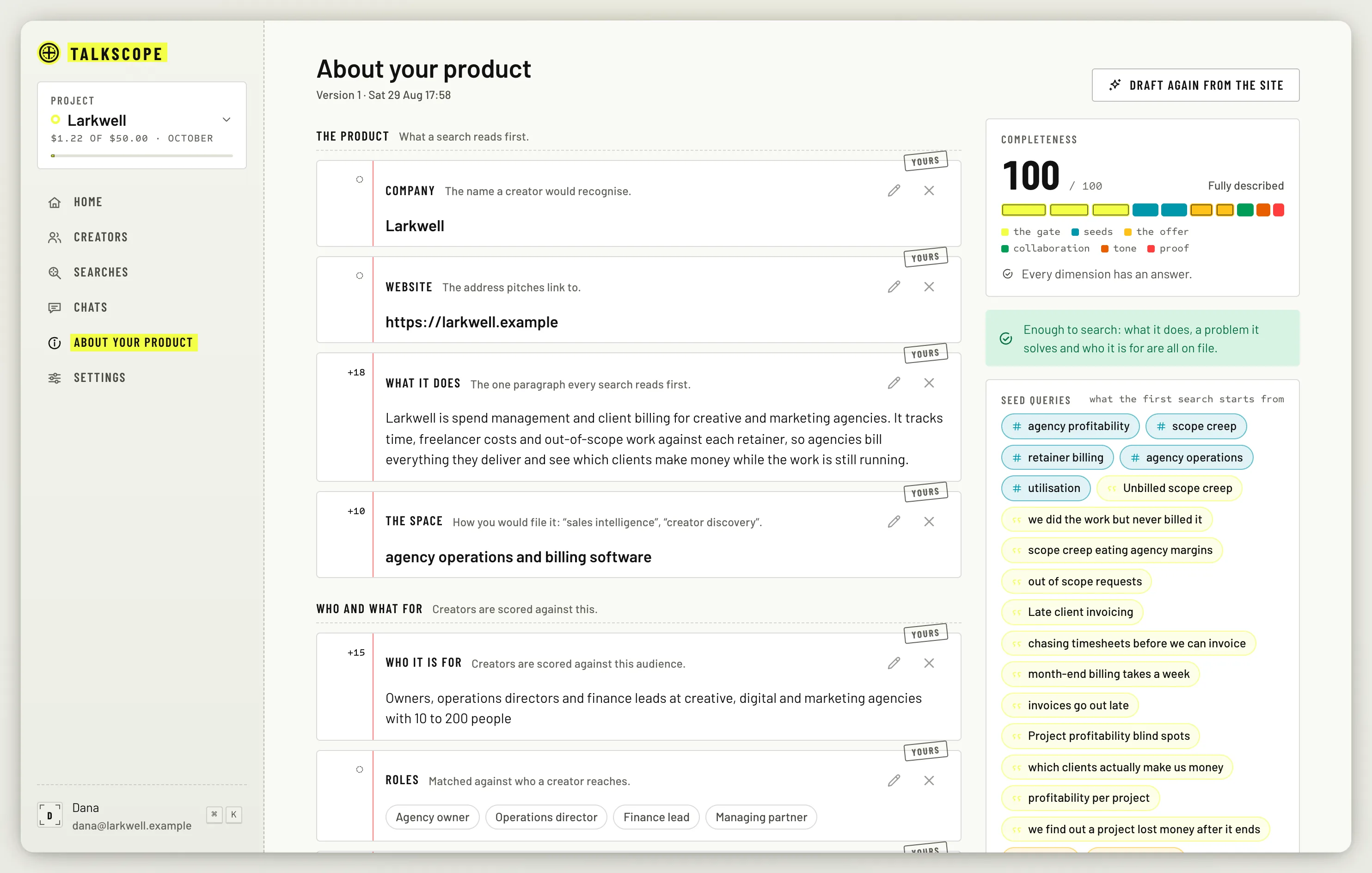 The About your product page with the company, what it does, who it is for and the problems it solves.